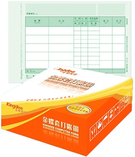 KP-J系列会计凭证打印纸.jpg